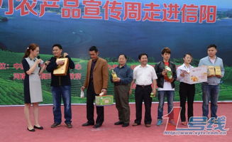央視《每日農經》走進信陽 綠色生態里的豫南味道